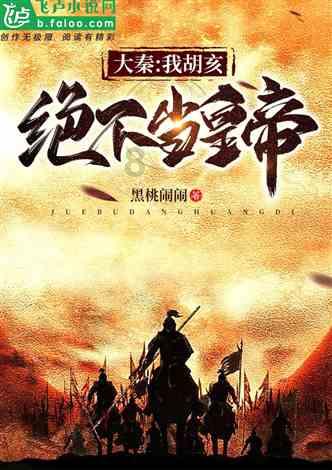 危险航线